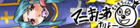 マニまにあ